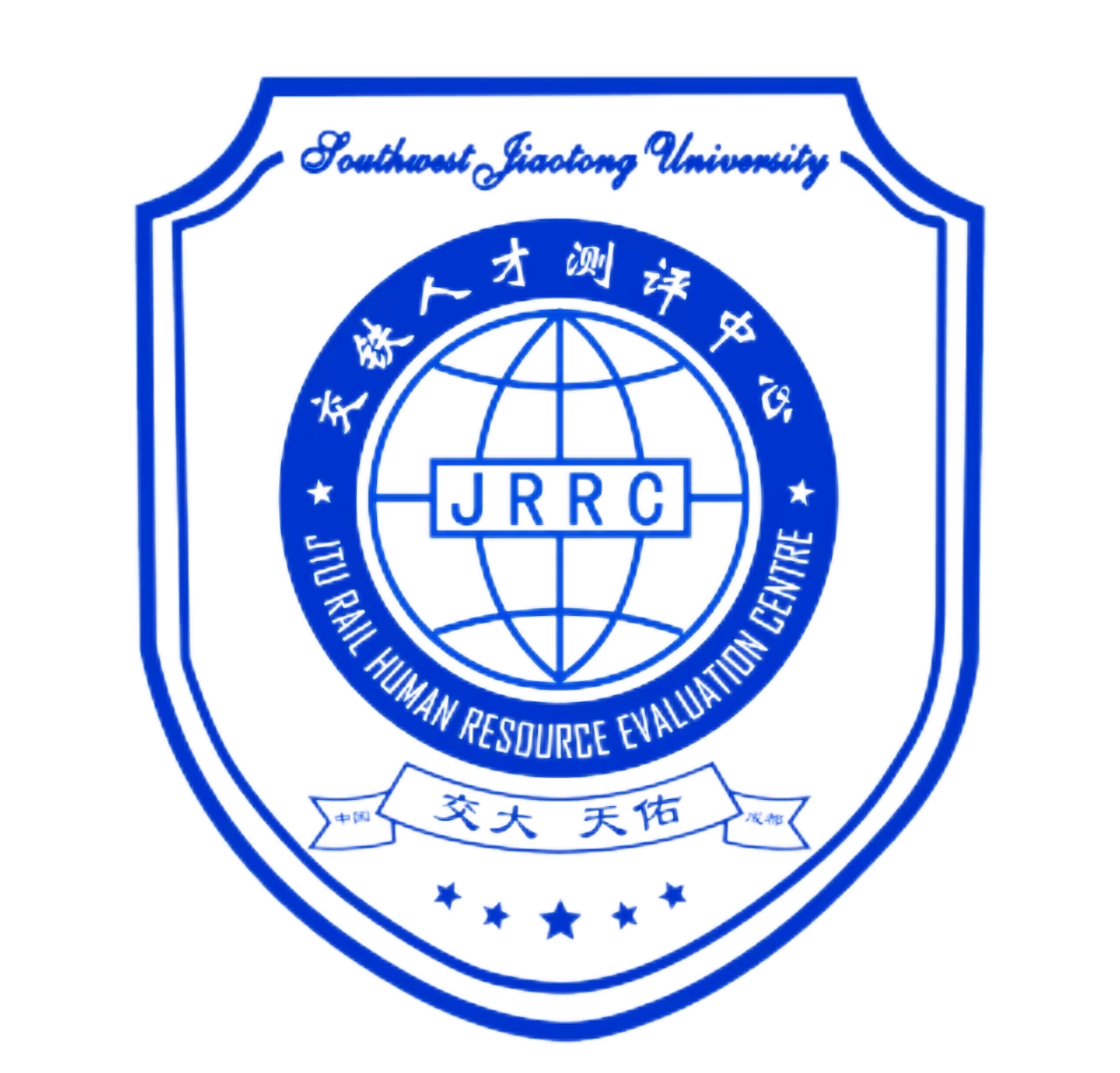 交铁人才测评（成都）有限公司